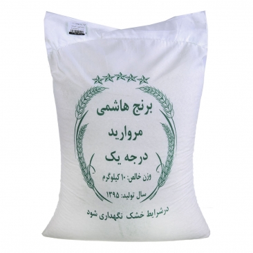 فروش برنج هاشمی ارزان (1)