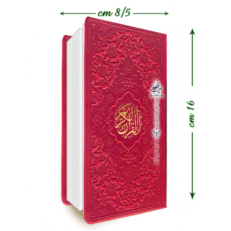 قرآن رنگی پالتوئی جلد قرمز