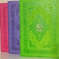 قرآن نفیس  رقعی عطری جعبه دار چرم