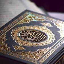 هدیه قرآن کریم