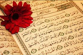 قرآن وزیری با تخفیف ویژه