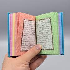 کتاب قرآن نفیس رنگی سایز 2 ، جهت وقف