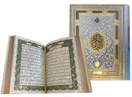 قرآن عروس نفیس کاغذ معطر (جعبه دار)