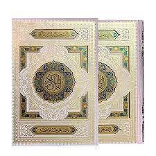 قرآن عروس قابدار پلاک طلایی کاغذ تحریر