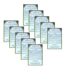 خرید زیارت اهل قبور کارتی طلقی همراه عکس متوفی مناسب برای یادبود