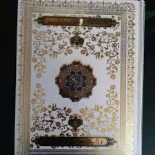 خرید قرآن عروس صندوقی سفید