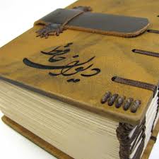 خرید کتاب دیوان حافظ با کیف چرمی