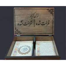 خرید کتاب قرآن پرس شده تک برگ با جعبه رومیزی