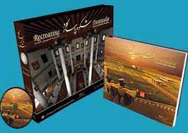 خرید کتاب شکوه پاسارگاد، دو زبانه به همراه سی دی