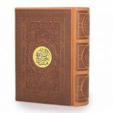 مرکز فروش مفاتیح و کتاب دعا با بهترین خدمات، در آذربایجان شرقی