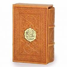 مرکز فروش مفاتیح و کتاب دعا با بهترین خدمات، در آذربایجان غربی