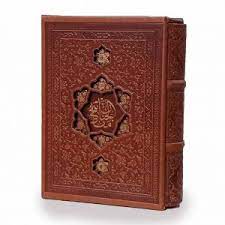 مرکز فروش مفاتیح و کتاب دعا با بهترین خدمات، در البرز