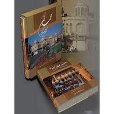 خرید کتاب همدان نگین هگمتانه خشتی دو زبانه