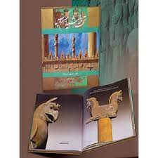 خرید کتاب تخت جمشید نگین پارس دو زبانه