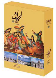 خرید کتاب ایران سرزمین پارسیان