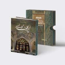 خرید کتاب ایران سرای امید