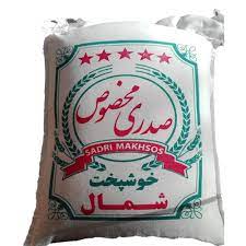 خرید انواع برنج صدری