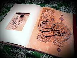 خرید کتاب سلطان سریر صبح خیزان مجموعه آثار استاد اسرافیل شیرچی