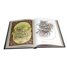 خرید کتاب سماع در سماع