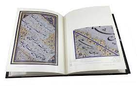 خرید کتاب نیمه دیگر