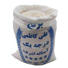 خرید برنج علی کاظمی