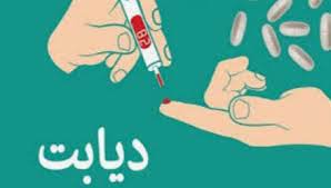 لوبیا سفید برای پیش گیری از دیابت