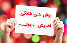  مصرف عدس و بهبود سوخت‌وساز