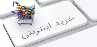 خرید اینترنتی عرق بهار نارنج