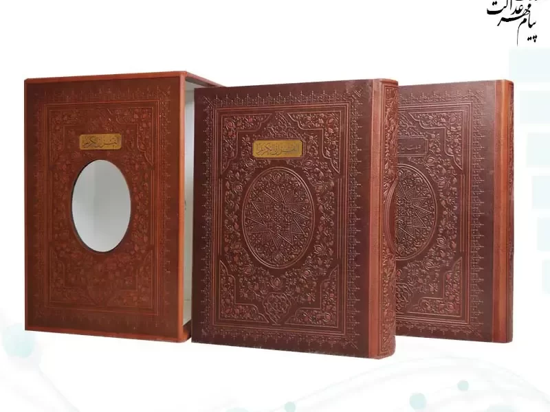 فروش کتابهای نفیس بندرعباس