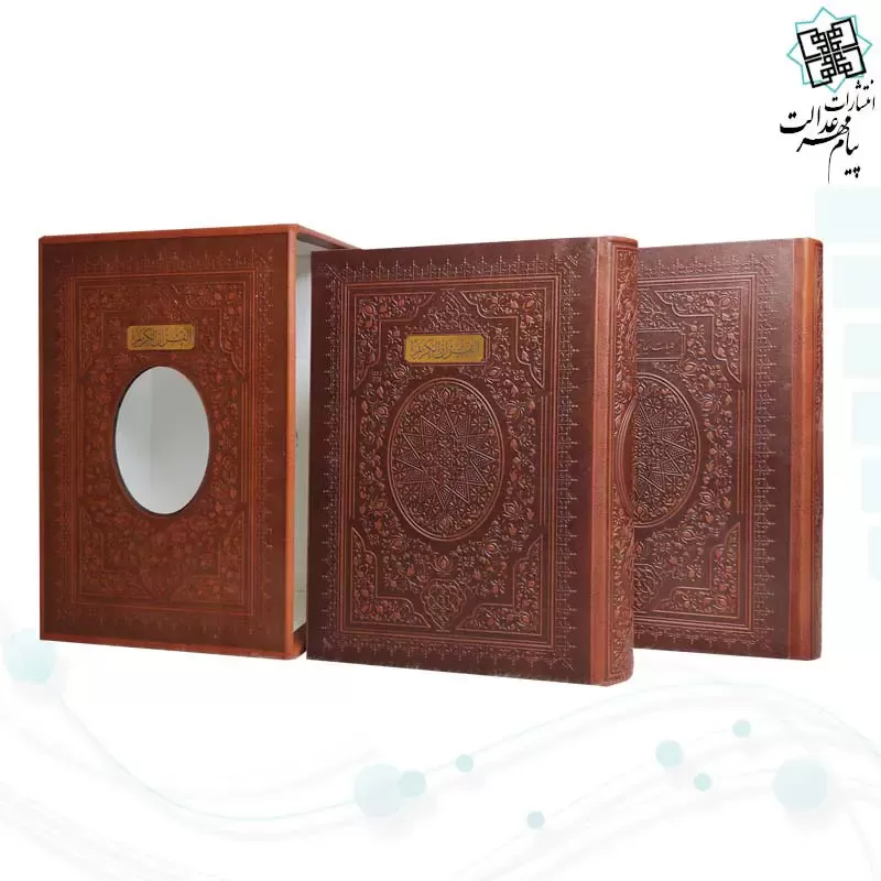 فروش-کتابهای-نفیس-بندرعباس