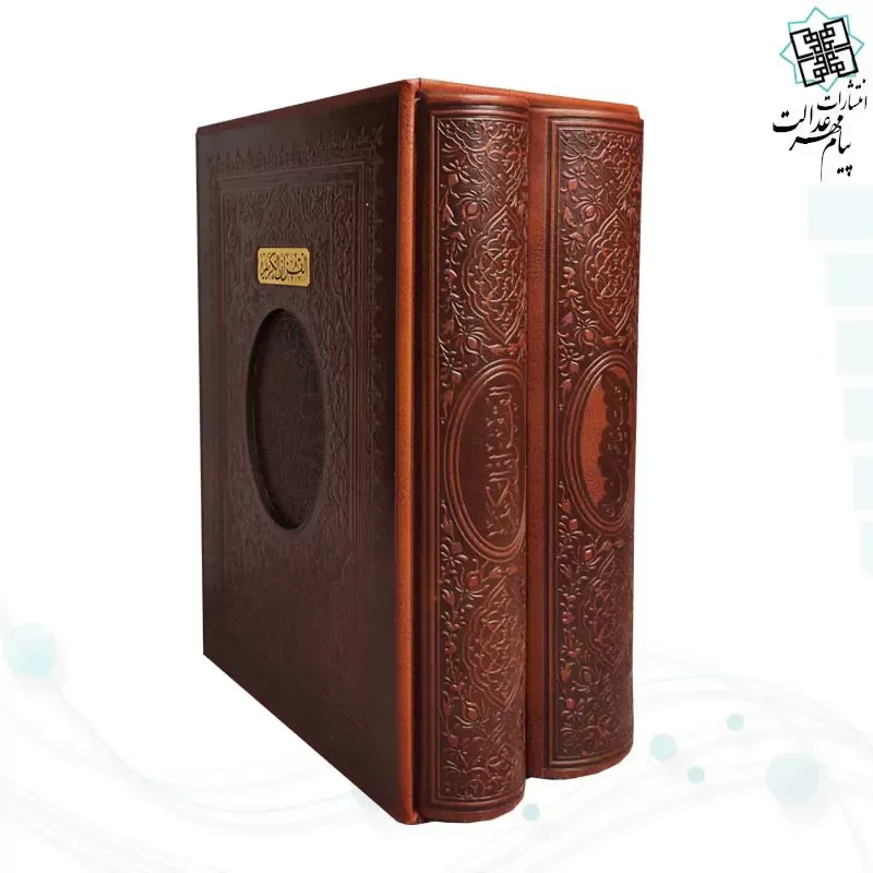 فروش-کتابهای-نفیس-سنندج