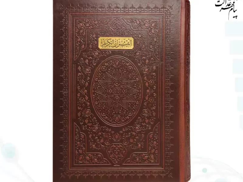 فروش کتابهای نفیس لاهیجان