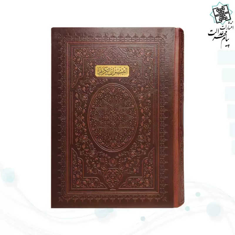 فروش-کتابهای-نفیس-لاهیجان