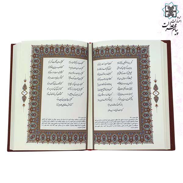 حافظ جیبی تحریر ترمو قابدار - Image 2