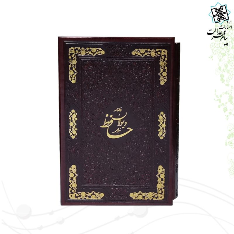 حافظ جیبی تحریر ترمو قابدار - Image 4