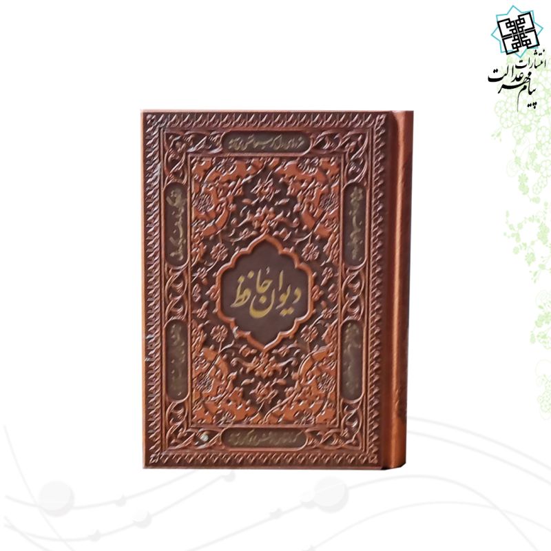 حافظ-جیبی-تحریر-چرم-بدون-قاب