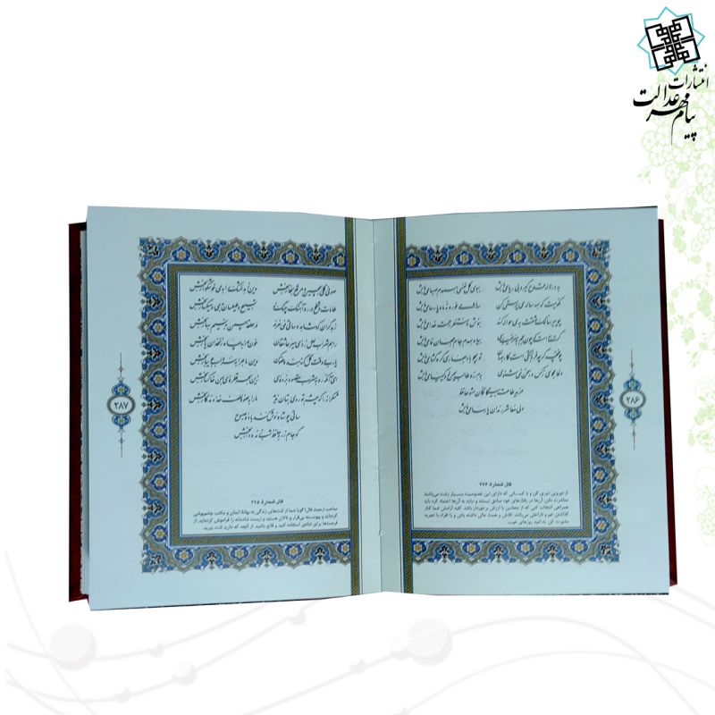 حافظ جیبی تحریر چرم بدون قاب - Image 2