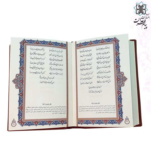 حافظ جیبی ترمو قابدار برشی ساده - Image 3