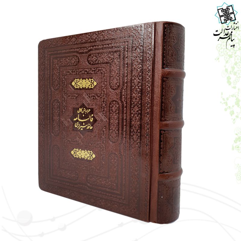 حافظ جیبی معطر نفیس جعبه دار - Image 5