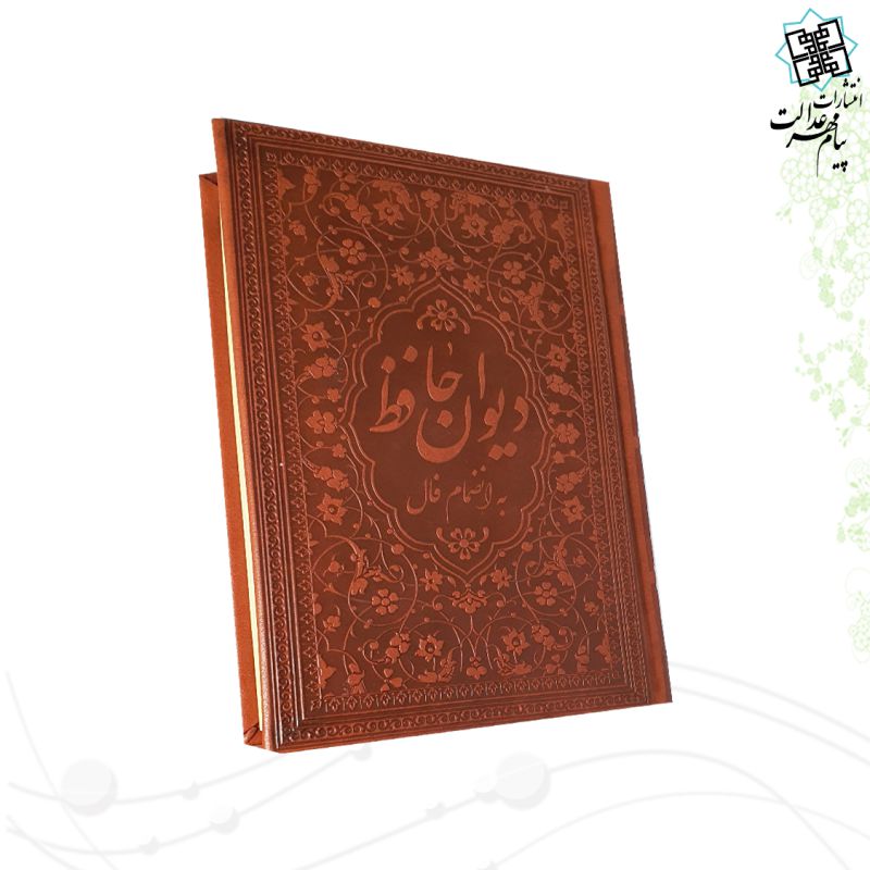 حافظ-جیبی-چرم-بدون-قاب