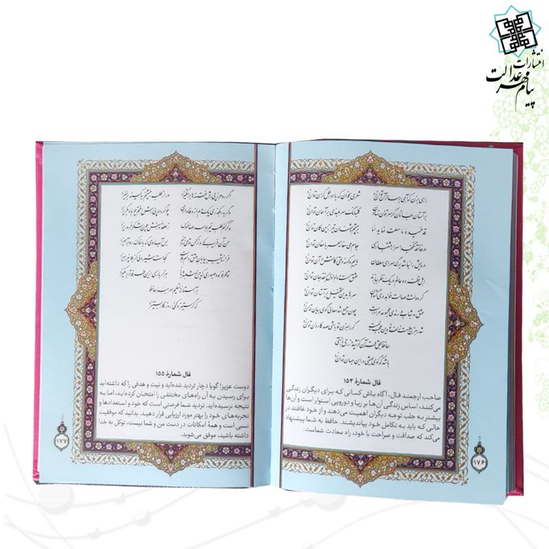 حافظ جیبی گلاسه ترمو رنگی - Image 2
