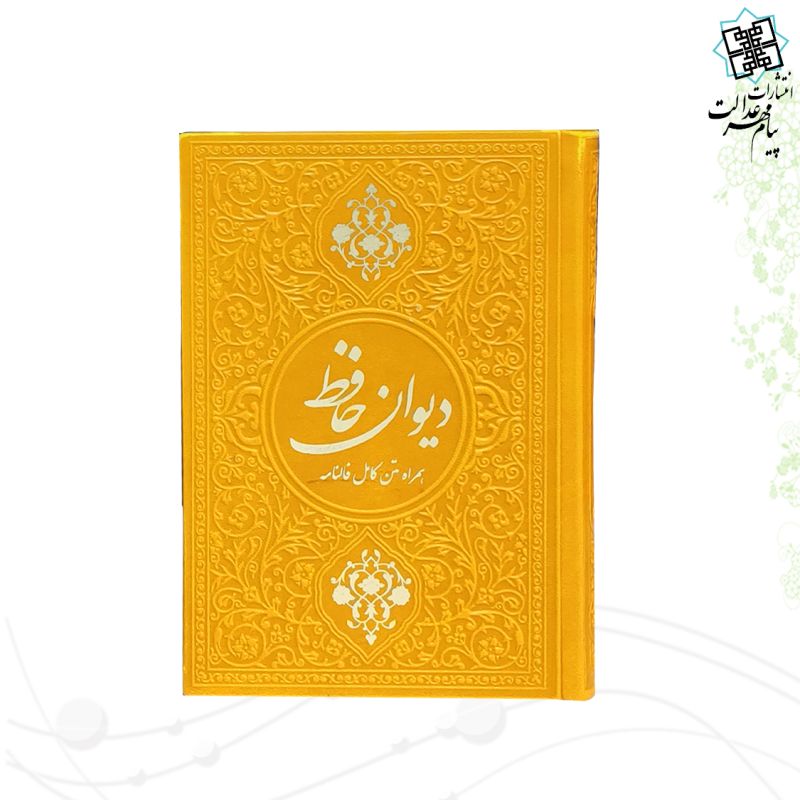 حافظ جیبی گلاسه ترمو رنگی - Image 3
