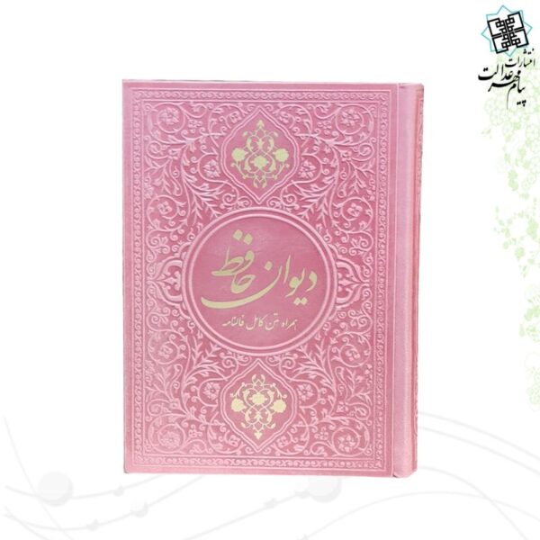 حافظ جیبی گلاسه ترمو رنگی - Image 4