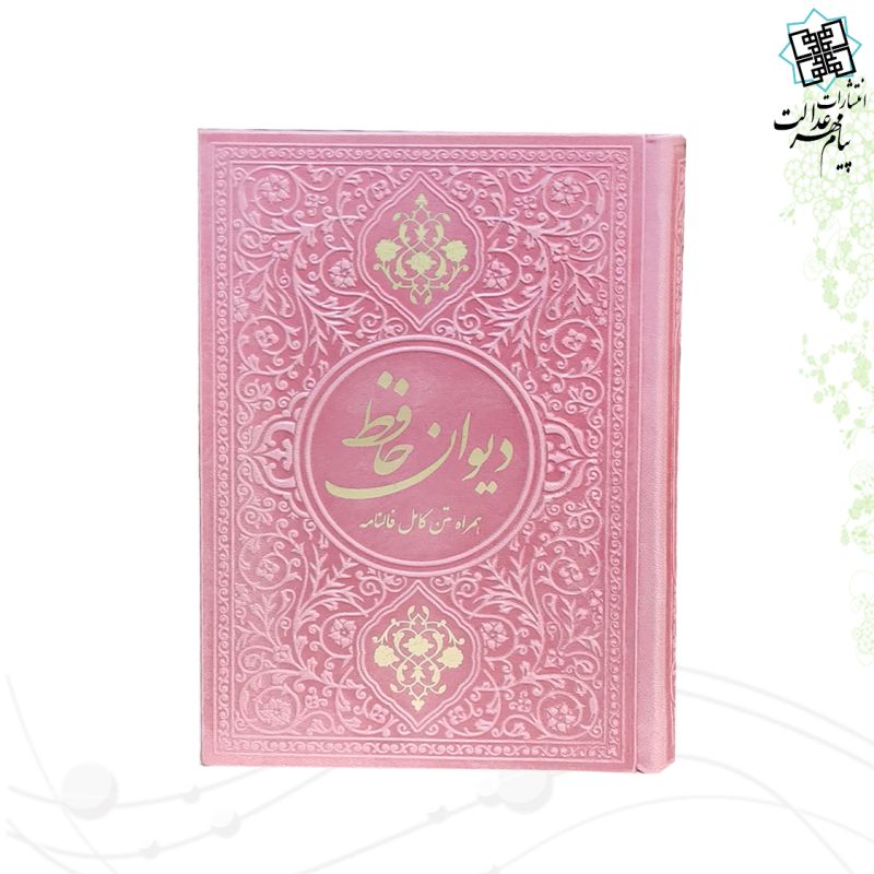 حافظ جیبی گلاسه ترمو رنگی - Image 4