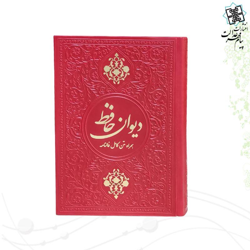 حافظ جیبی گلاسه ترمو رنگی - Image 5
