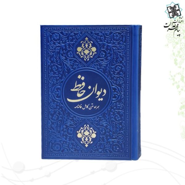 حافظ جیبی گلاسه ترمو رنگی - Image 6
