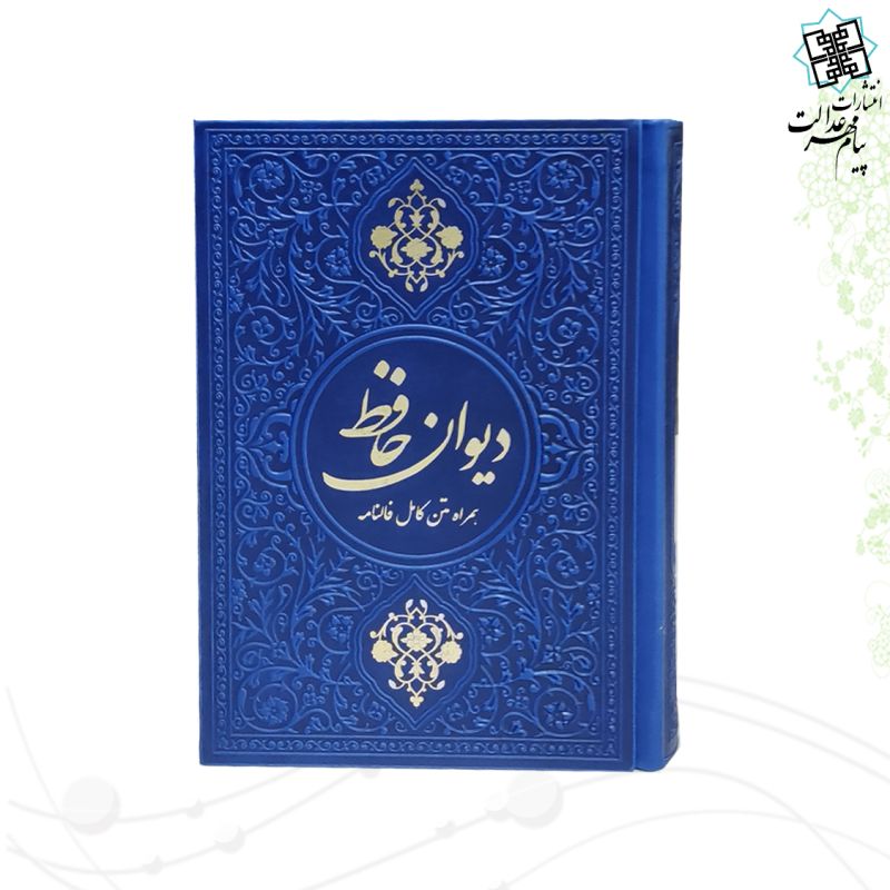 حافظ جیبی گلاسه ترمو رنگی - Image 6