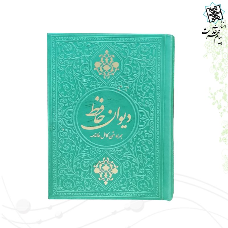 حافظ جیبی گلاسه ترمو رنگی - Image 7