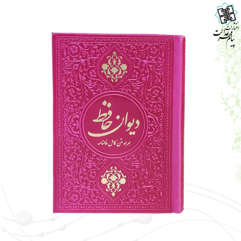 حافظ جیبی گلاسه ترمو رنگی - Image 8
