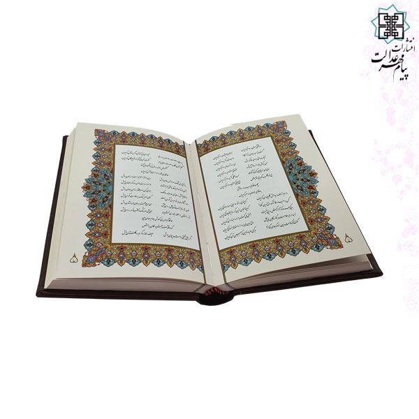 حافظ جیبی گلاسه ترمو قابدار برشی - Image 2